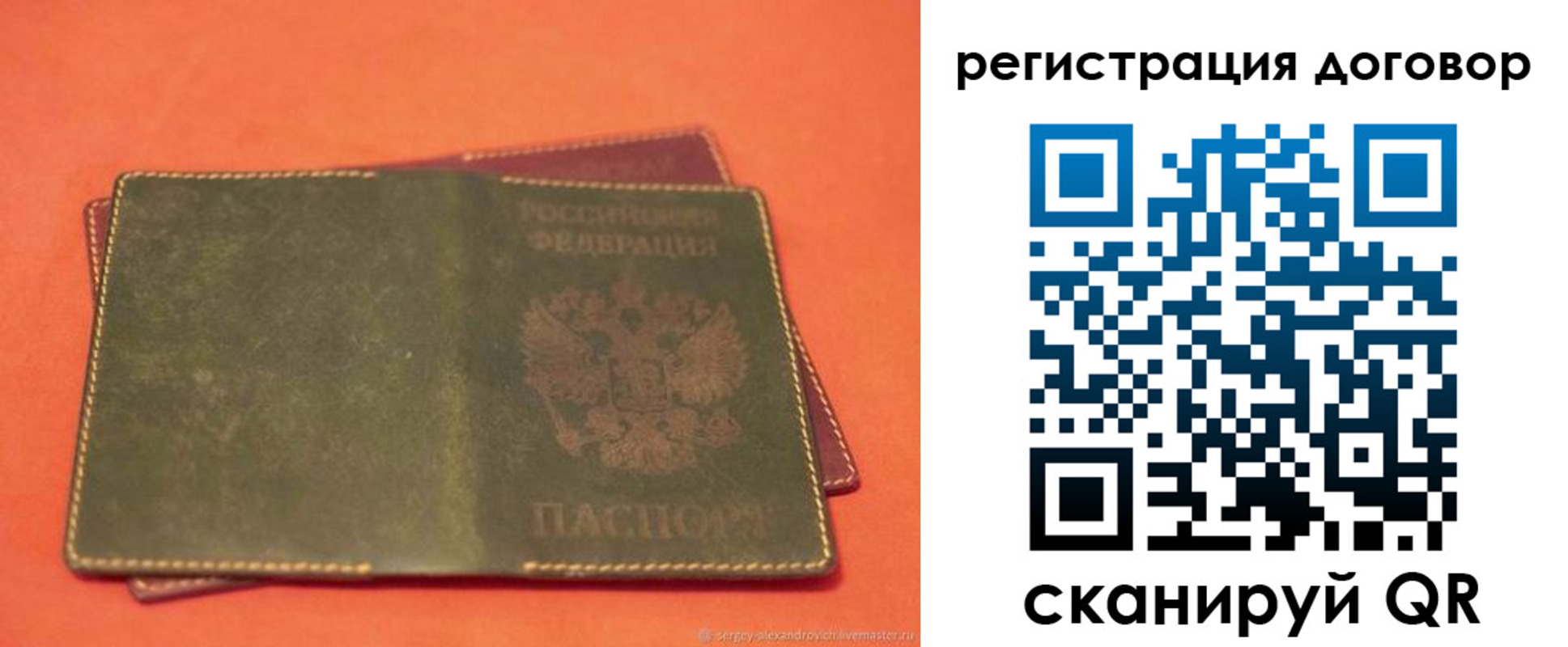 купить прописку в Козьмодемьянске