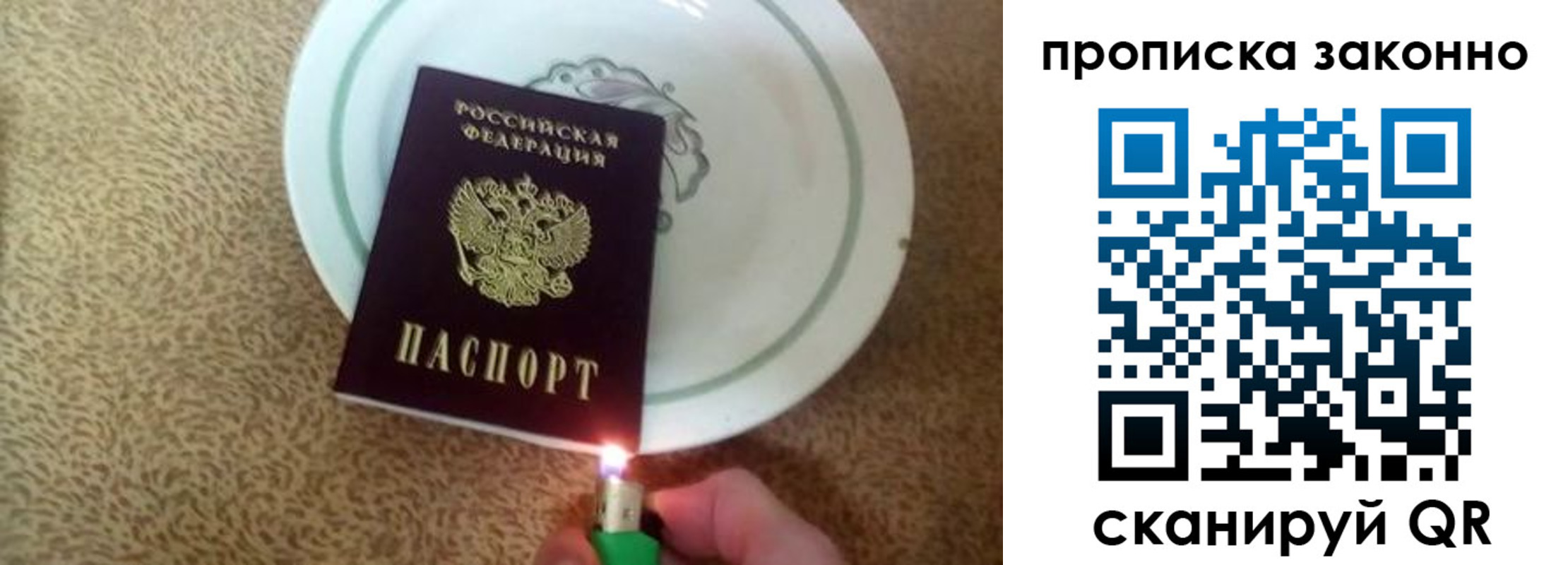 прописка поиск в Козьмодемьянске