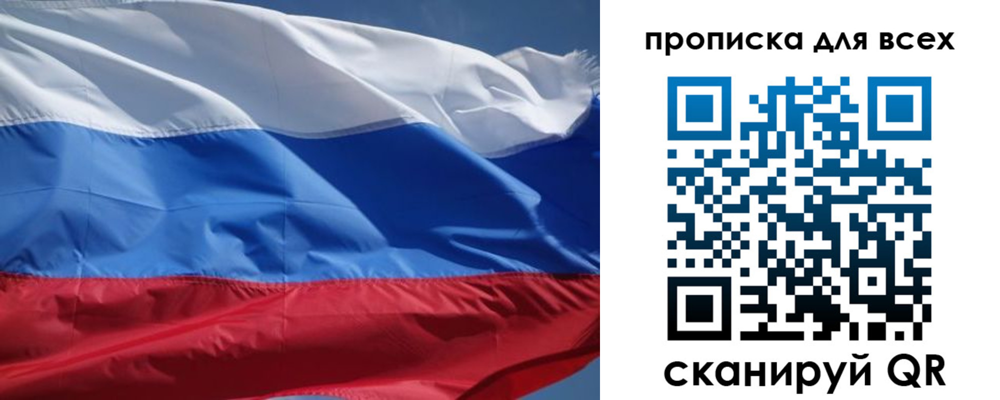 прописка гарантия в Козьмодемьянске